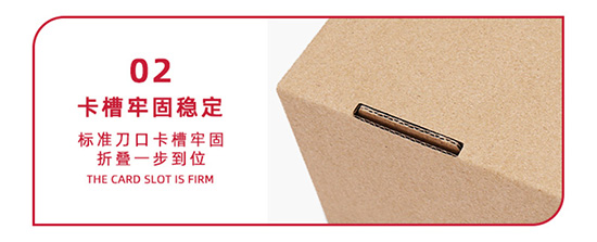 卡槽牢固穩(wěn)定 卡槽牢固穩(wěn)定