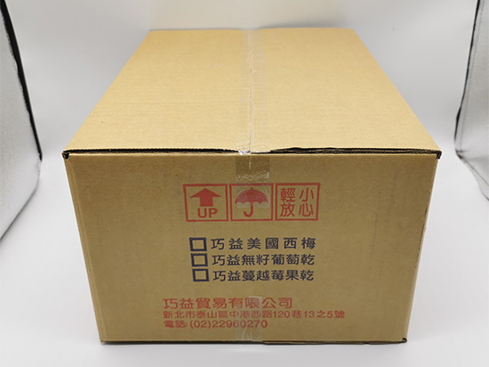 三層臺灣黃紙箱訂做 臺灣黃紙包裝箱廠家批發(fā) 三層臺灣黃紙箱訂做 臺灣黃紙包裝箱廠家批發(fā)