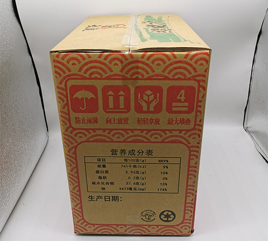 調味品包裝紙箱 五層瓦楞臺灣黃紙紙箱 調味品包裝紙箱 五層瓦楞臺灣黃紙紙箱