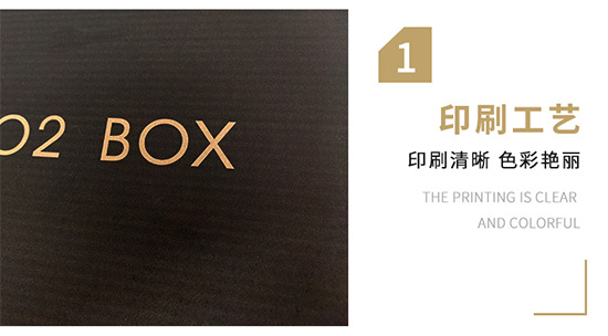 紙箱印刷清晰，色彩艷麗