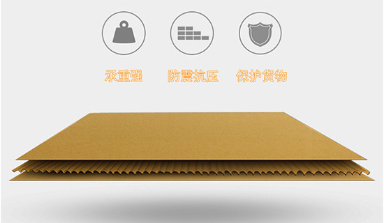 彩箱承重強，防震抗壓，保護貨物